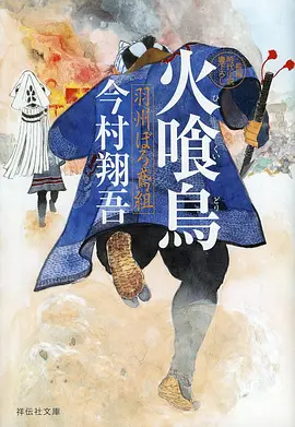 动画：回忆三部曲